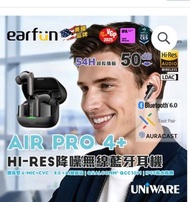 (全網至平) 行貨-有保養🇺🇸EARFUN (2026' EDITION) AIR PRO 4+ Hi-Res (HYBRID ANC)  AURACAST BLUETOOTH V6.0  LE-AU