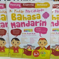 Buku bacaan Anak Murah Belajar Bahasa Mandarin Bergambar + Stiker tk