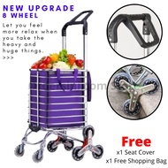 8 Wheel Trolley Shopping | Foldable Trolley |  Shopping Trolley  | Market Trolley | Troli Pasar | Tr