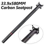 Seatpost for Brompton Folding Bike Carbon Fiber 33.9mm * 580mm 31.8mm*580mm Bicycle Seat Tube