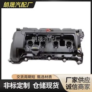 Berkenaan dengan BMW Mini MINI USA; Penutup Injap Gasket Kepala Silinder ZN33 1112 7646 554