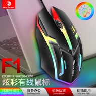 F1 Wired Luminous Mouse Office Home Game USB Desktop Notebook Universal Chicken Game 9.28