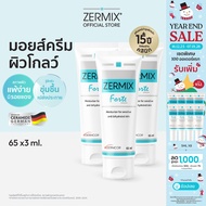 [แพ็กสุดคุ้ม! 3 กล่อง]  ZERMIX FORTE CREAM 65 ML  ครีมบำรุงผิวหน้า สำหรับผิวแพ้ง่าย soothing moistur