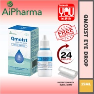 AiPharma Qmoist (15ml)