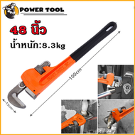 48 นิ้ว ประแจคอม้า ประแจจับแป๊บขาเดี่ยว 48 in Pipe Wrench