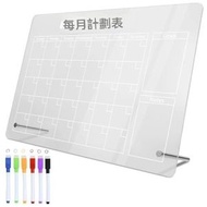 壓克力幹擦板，壓克力白板壓克力書寫板附支架，透明無框留言板