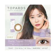 TOPARDS TORIC คอนแทคเลนส์แบบใช้ครั้งเดียว CYL-0.75 (แกน 180°) สำหรับสายตาเอียง [คอนแทคเลนส์สี/แบบใช้