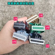 1pc for HAVAL H6H2H7H5H4H8H9 F7 M6 F7x F5 Cardon amplifier plug