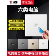 Bull g56 Butterfly Wing Ultra-Thin Socket Dual Computer Network Cable Panel TV Network Interface Gig