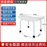 福仕得 洗澡椅子老人沐浴椅浴室专用日式洗澡凳子孕妇卫生间防滑淋浴椅 01】视频同款 弧形坐板