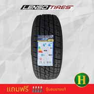 265/65R17 112H LENSO GRAND CRUISER GC1 ยางใหม่ปี2024✅ ราคา1เส้น👍แถมจุ๊บลมยาง มีรับประกันนาน3ปี👍✅❤️