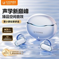 【官方正品】金立A05a无线蓝牙耳机2026新款运动降噪游戏超长续航jgkfjgf04.my26.3.21