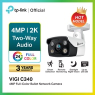 TP-Link VIGI C340 และ C340-W กล้องวงจรปิด/วงจรปิด Wi-Fi VIGI 4MP Outdoor Full-Color Bullet Network C