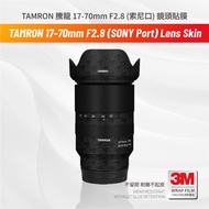 Suitable for TAMRON TAMRON 17-70 F2.8 Sony Port Lens Film Protector Envelope Scratch-resistant Stick