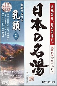 [Quasi-drug] Basklin, Japanese Famous Hot Water Bath Salt, (Akita) 1.1 oz (30 g) x 5 Packets, Nigori Type, Individual Packaging, Hot Spring Type
