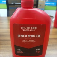Bruce Sewing Machine Oil Premium Sewing Machine Lubricating Oil Jack Industrial Flat Car Seaming Mac