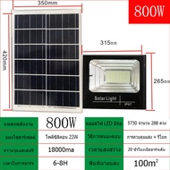 รุ่นใหม่ล่าสุด 1200w 1000w 900w 800w 350w ไฟสปอตไลท์ ไฟถนนโซล่าเซลล์ Solar Cell ไฟแผงโซล่า Solar Lig