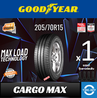 Goodyear 205/70R15 CARGO MAX ยางใหม่ ผลิตปี2025 ราคาต่อ1เส้น สินค้ามีรับประกันจากโรงงาน แถมจุ๊บลมยาง