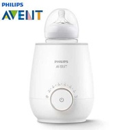 AVENT - Premium 快速奶瓶加熱器 SCF358/00 暖奶器 奶瓶保溫器 奶瓶加熱器 暖奶機