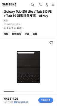 Samsung Galaxy Tab S10 Lite/FE/S9 鍵盤皮套