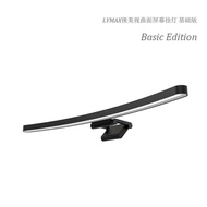 LYMAX HANGING LIGHT DESK LAMP COMPUTER MONITOR BAR CURVED SCREEN DISPLAY PC RA97 TYPE-C INTERFACE