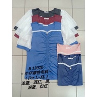 ☀️READY STOCK ☀️ B13020 100% ORIGINAL 68 Brand Sixty Eight Brand Blouse 68牌子 上衣(L- XL ）