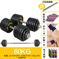 Pure Iron Dumbbell for Mens Fitness Home Gym Equipment Adjustable Heavy Weight 30kg 40kg 50kg 60kg F