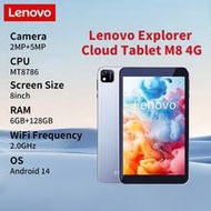 Unlocked Lenovo Tab M8 Android Learning & Entertainment Tablet 6+128GB Massive Storage | 8-Inch Andr