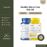 Vetwish Healthy Skin & Coat Care Fish Oil  / 唯特宠物鱼油胶囊卵磷脂美毛护肤亮毛掉毛