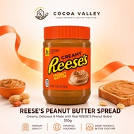 Reese's Creamy Peanut Butter Spread 510g