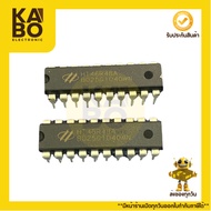 HT46R47 HT46R48 DIP HT46R47SMD There Is