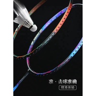 New Eagle Carbon Fiber Badminton Racket E316 Attack Type High-rigid Carbon Professional Lightweight 