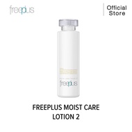 FREEPLUS โลชั่นบำรุงผิว ฟรีพลัส สำหรับผิวธรรมดาและผิวแห้ง MOIST CARE LOTION 2 ขนาด 130 มล.