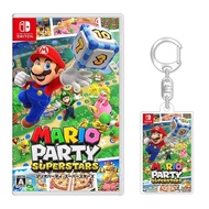 【Direct from Japan】 Mario Party Superstars -Switch ([Amazon.co.jp exclusive] Original acrylic keychain included)