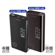 Asaki PowerBank A-B3528F/A-B3571F 22.5W Fast Charge 10000mAh/20000mAh มอก. พร้อมจอ LED และช่องชาร์จ