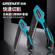 Green Forest Saw Household Small Hand-held Hand-Sawed Woodworking Tree Saw Tool Hand Saw Saw Househo