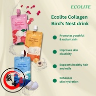 Ecolite Collagen Bird'S Nest Drink/Original/Lychee &amp; Rose Syrup/Longan (200ml x 1pk) 益康胶原蛋白燕窝饮系列.原味/荔枝玫瑰/龙眼.200ml x 1pk