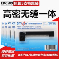 5แพ็ค-ERC09ริบบิ้นสำหรับ Epson erc22b M164 182 190 195เครื่องควบคุมสัญญาณเตือนไฟไหม้อ่าวทะเลริบบิ้นเ