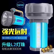 台灣公司 可開發票 強光手電筒探照燈200W超氙氣手提釣魚燈LED遠程充電遠射光明大將
