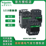 Schneider Contactor 24V CNC Machine Tool Start DC Contactor 380V AC Contactor 220v