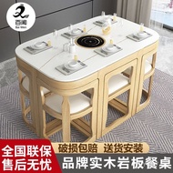Solid Wood Stone Plate Dining Table Nordic Household Small Apartment Modern Simple Dining Table Invisible Induction Cooker Marble Dining Table and Chair
