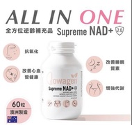 Glowagen NAD+ 2.0 凍齡丸｜60 粒/瓶