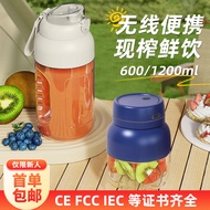 Juicer Cup Household Portable Small Electric Portable Wireless Fruit Juicer Student Cup Large Capacity Ton Barrels