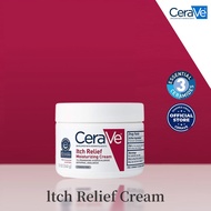 Cerave Itch Relief Moisturizing Lotion & Itch Relief Moisturizing Cream moisturizes dry skin & Diabe