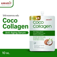 AMARIT Coco Collagen เซรั่ม มะพร้าว คอลลาเจน Anti-Aging Serum 10 ml. | 1 กล่อง มี 6 ซอง