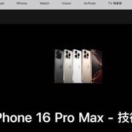 iphone 16 pro max 256 black