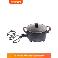 12L Large Capacity Mandarin Duck Electric Hot Pot Electric Cooker Large Diameter Electric Hot Pot Po