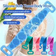 AR777 Silicone Scrubber Bath Supplies Back Massage Brush Suitable For Scrubbing The Body And Knee Sc