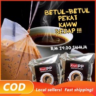 【  HOT SALES  】 KOPI VIRAL SERBUK KOPI PP KOPI AIR BALANG ODER 6 PEKET DPT FREE GIFT