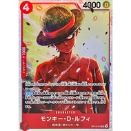 Monkey D. Luffy [SR] {OP12-015} [Monkey D. Luffy] One Piece Single Card